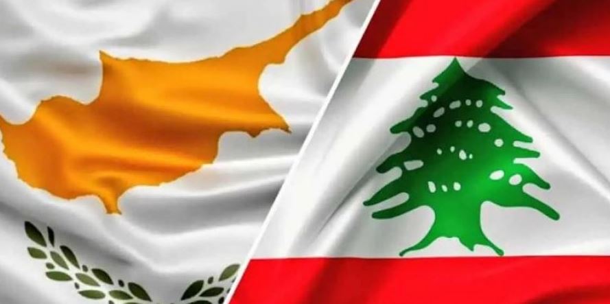 ΥΠΕΞ Λιβάνου: «Στο υψηλότερο επίπεδο οι σχέσεις με Κύπρο»