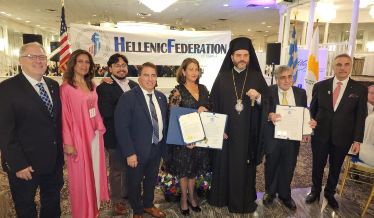Απονεμήθηκαν τα βραβεία της Ομοσπονδίας Ελληνικών Σωματείων Νέας Ιερσέης