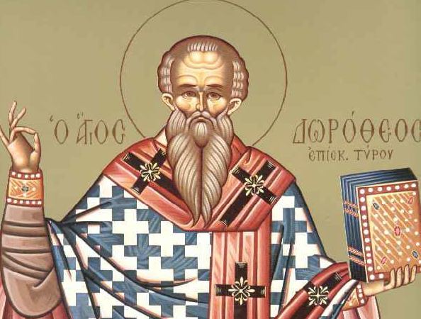 5 Ιουνίου: Εορτάζει ο Άγιος Δωρόθεος, Επίσκοπος Τύρου
