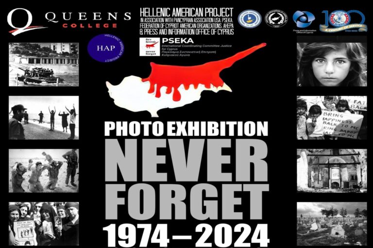 Νέα Υόρκη: Έκθεση φωτογραφίας για την επέτειο των 50 χρόνων από την τουρκική εισβολή στην Κύπρο