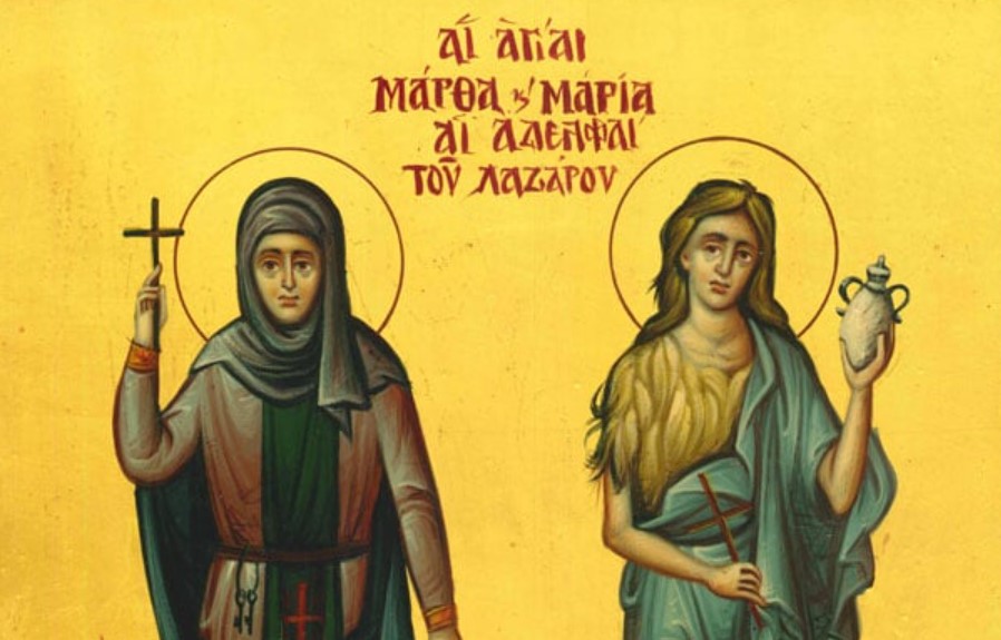 4 Ιουνίου: Εορτάζουν οι Αγίες Μάρθα και Μαρία, αδελφές του Λαζάρου