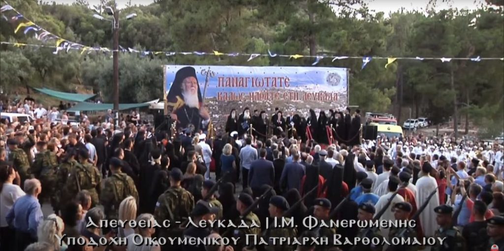 The reception of the Ecumenical Patriarch at the Monastery of Panagia Faneromeni in Lefkada (Video)