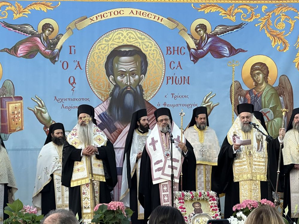Η εορτή του Πολιούχου Τρικάλων Αγίου Βησσαρίωνος (ΦΩΤΟ+ΒΙΝΤΕΟ)