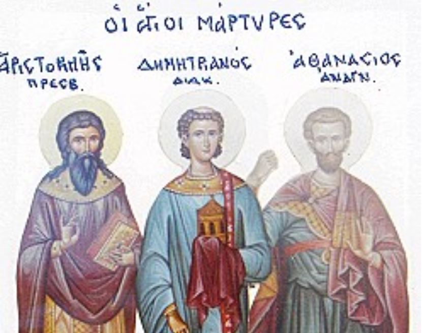 23 Ιουνίου: Εορτάζουν οι Άγιοι Μάρτυρες Αριστοκλής, Δημητριανός και Αθανάσιος