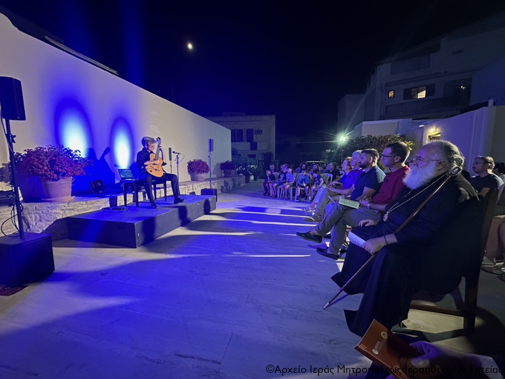 Βραδιά με κονσέρτο κλασικής κιθάρας στο προαύλιο του Μητροπολιτικού Ναού στην Ιεράπετρα