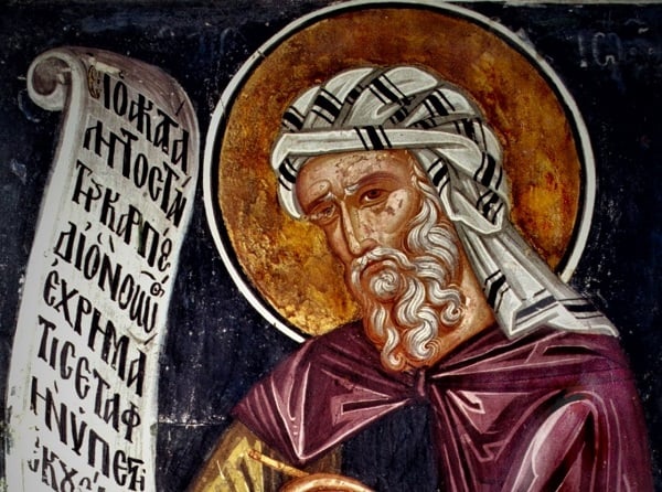 Άγιος Ιωάννης Δαμασκηνός: Γιατί λέγεται μετάληψη