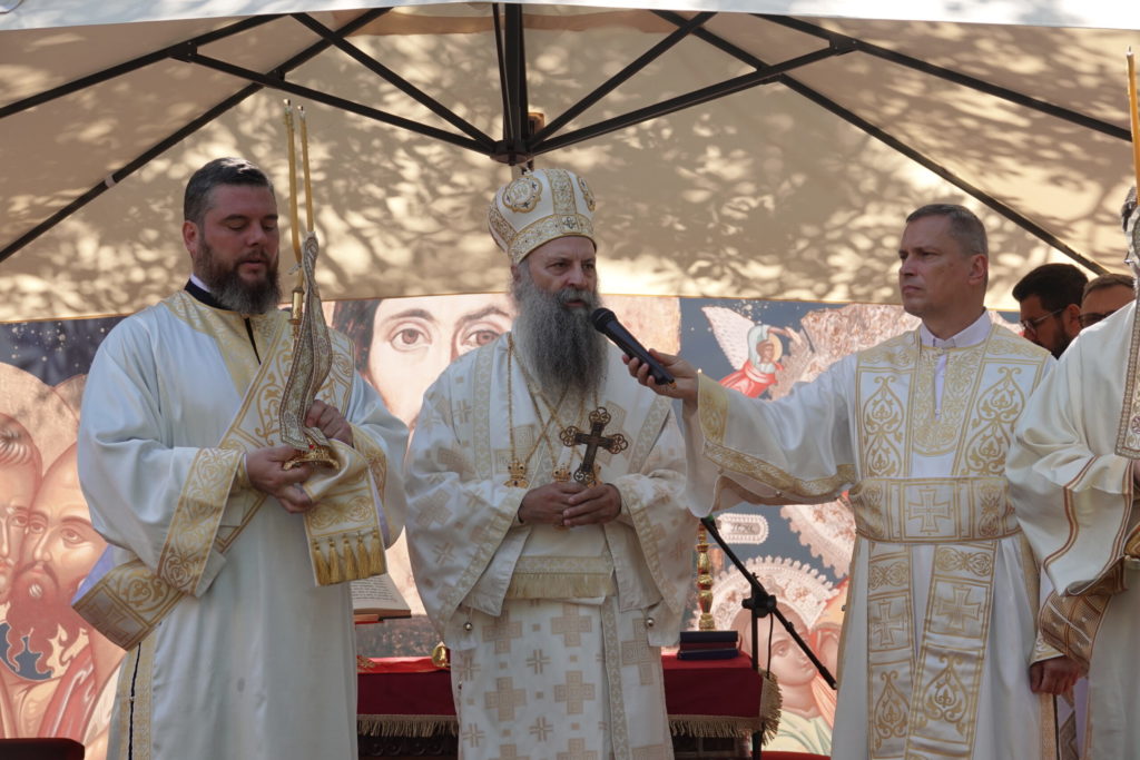 Πατριάρχης Σερβίας: Η αγάπη γεφυρώνει τις διαφορές