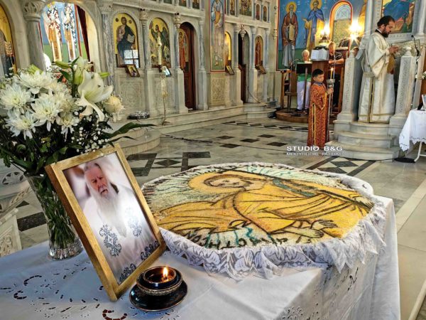 Ετήσιο μνημόσυνο για τον μακαριστό π. Κυριακό Αγγελόπουλο στο Ναύπλιο