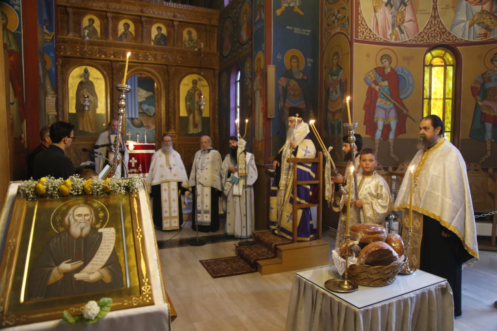 Η εορτή του αγίου Σωφρονίου στο Ιερό Παρεκκλήσιό του στην Ναύπακτο