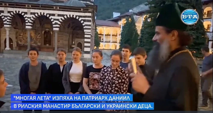 Български и украински деца изпяха „Многая лета“ на новия Български патриарх в Рилския манастир
