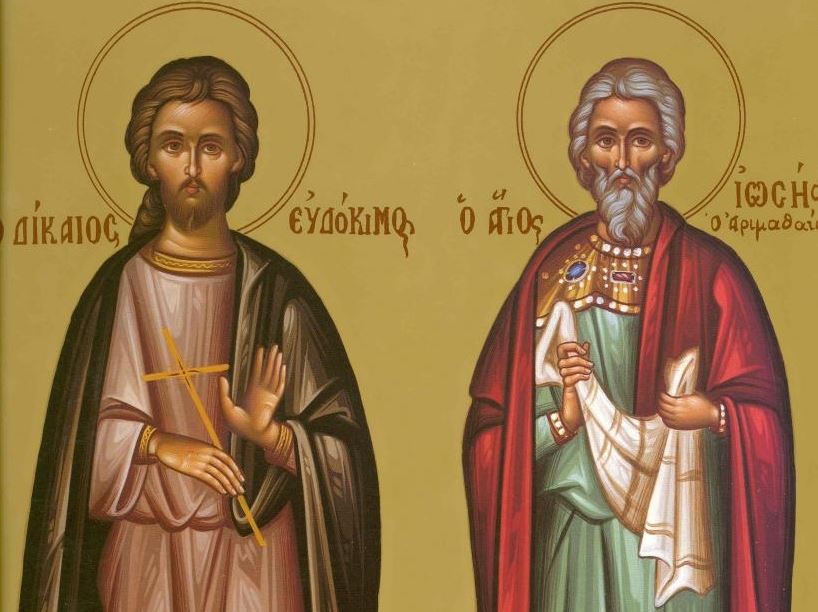 31 Ιουλίου: Εορτάζουν οι Άγιοι Ιωσήφ ο από Αριμαθαίας και Ευδόκιμος ο δίκαιος