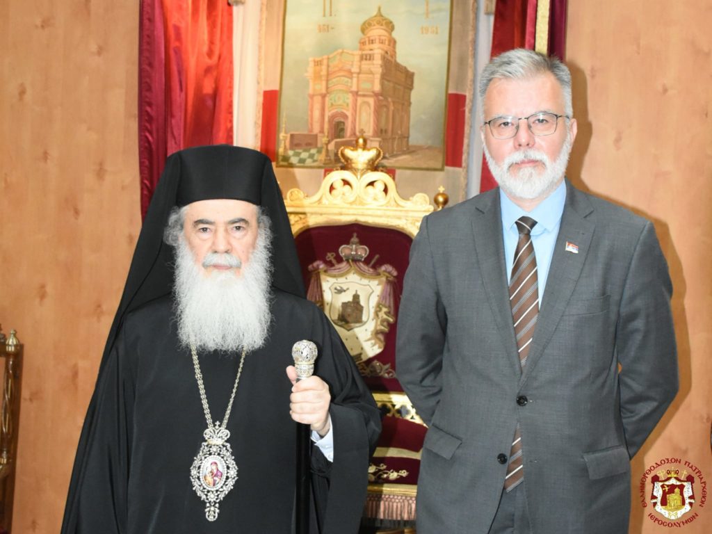 Στον Πατριάρχη Ιεροσολύμων ο Υπουργός Πληροφοριών και Τηλεπικοινωνιών της Σερβίας