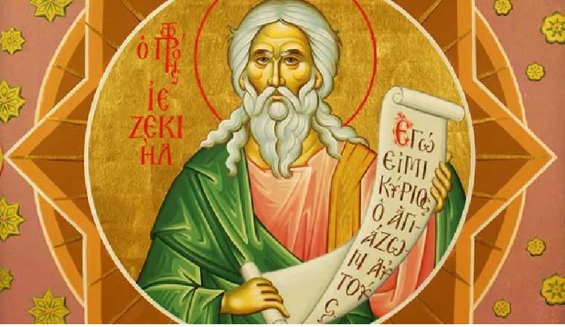 23 Ιουλίου: Εορτάζει ο Προφήτης Ιεζεκιήλ