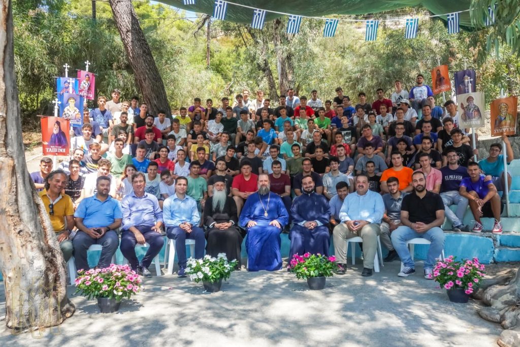 Επίσκεψη Θεσσαλονίκης Φιλόθεου στην κατασκήνωση “Μέγας Βασίλειος” στην Καλάνδρα Χαλκιδικής