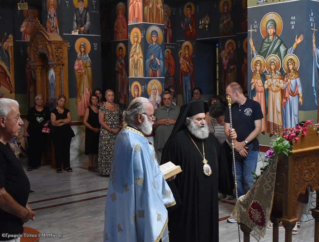 Η Ιερή Παράκληση στη Κοίτα Μέσα Μάνης