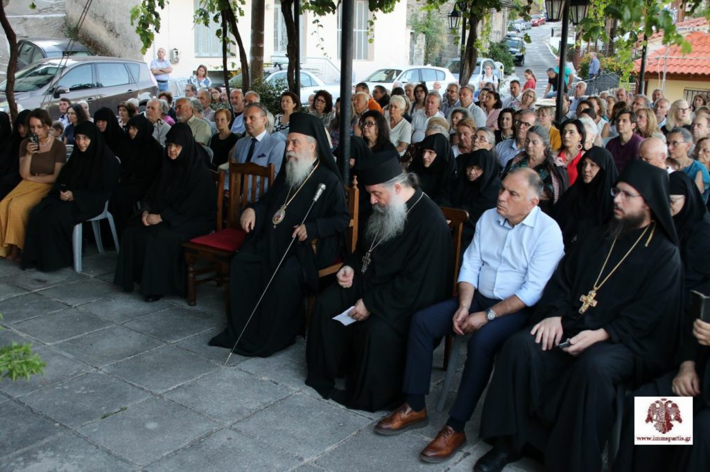 Εκδήλωση στο Γεωργίτσι Λακωνίας για τους ιερομόναχους Ευσέβιο και Βασίλειο Γιαννακάκη