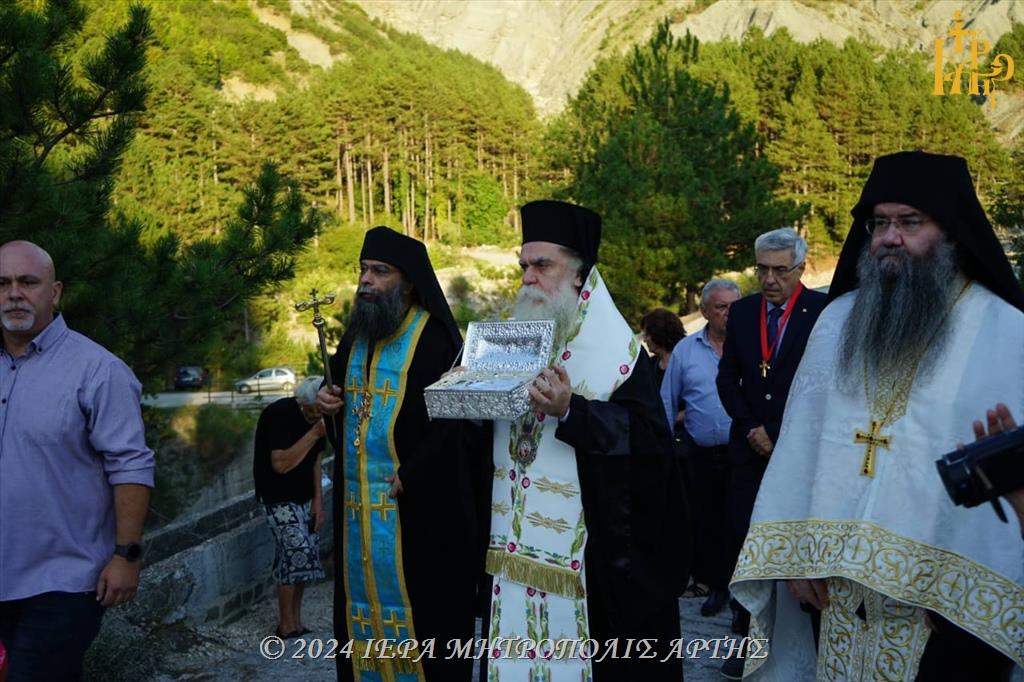 Λείψανο της Αγίας Αικατερίνης στον Καταρράκτη Άρτης