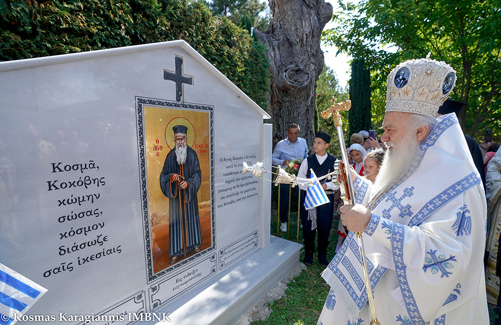 Εορτασμός Αγίου Νικολάου του Κοκοβίτη στο Πολυδένδρι – Αποκαλυπτήρια μνημείου για το πέρασμα του Αγίου Κοσμά του Αιτωλού (ΦΩΤΟ)