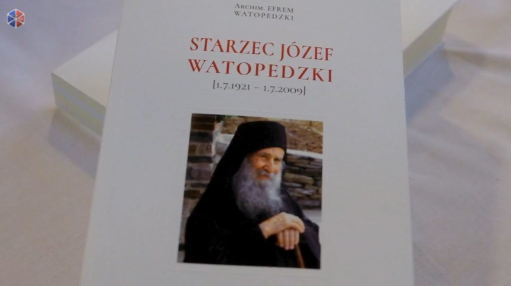 Παρουσίαση της πολωνικής μετάφρασης του βιβλίου «Γέρων Ιωσήφ Βατοπαιδινός» στο Βέλγιο (ΒΙΝΤΕΟ)