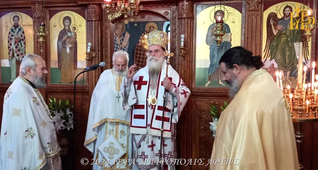 Μνήμη Αγίου Βησσαρίωνος και χειροθεσία Πρωτοπρεσβυτέρου στα Γουριανά Άρτης