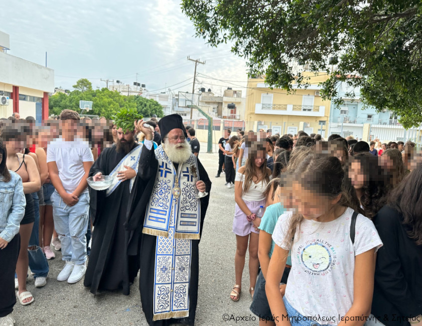 Μήνυμα Μητροπολίτη Ιεραπύτνης για την έναρξη της νέας σχολικής χρονιάς 