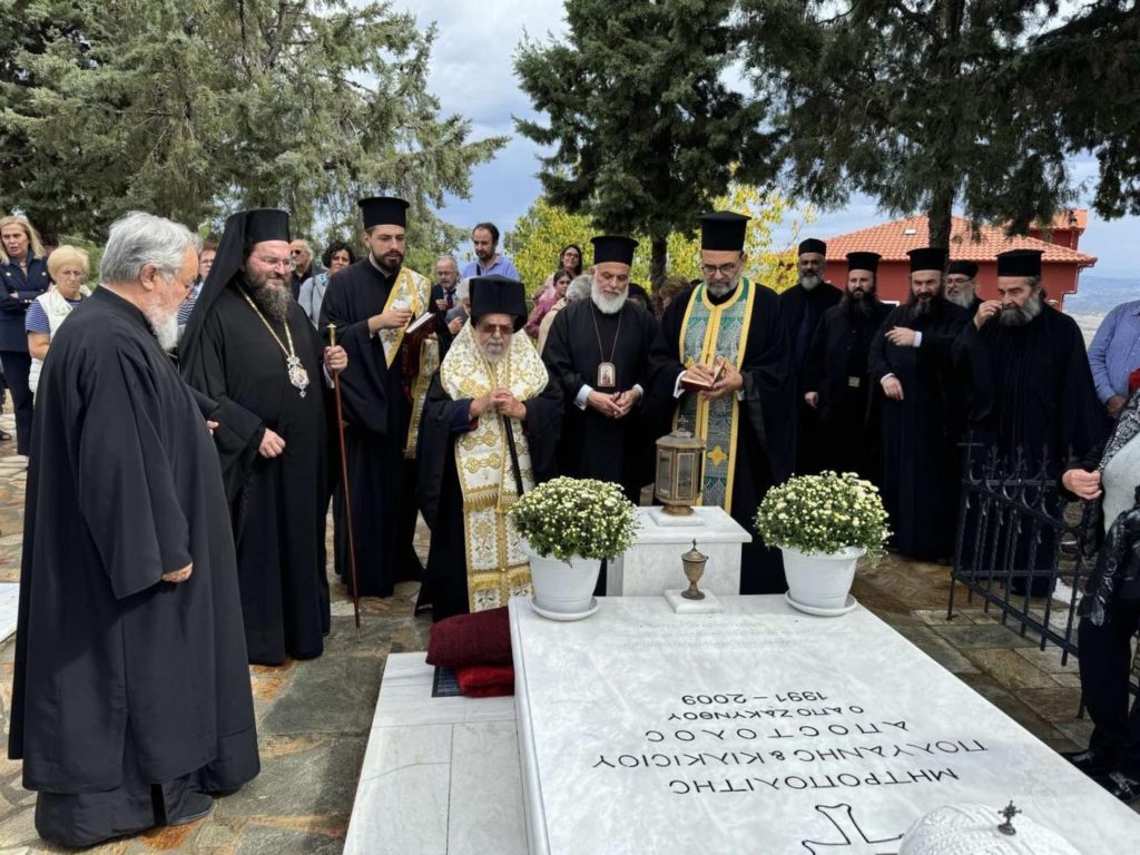 Μνημόσυνο Μητροπολίτη Κιλκισίου κυρού Αποστόλου στο Κιλκίς