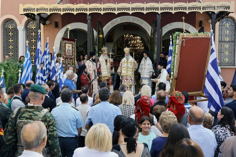 Πανήγυρις συμπολιούχου Δράμας Αγίου Χρυσοστόμου Σμύρνης 2024