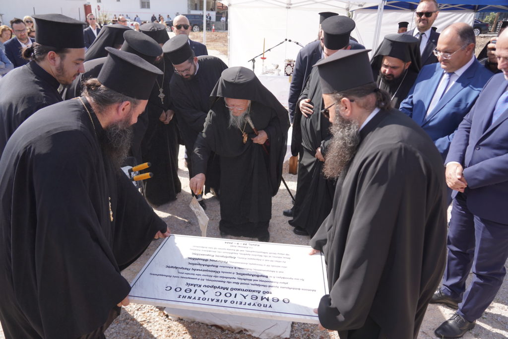 Αγιασμός και θεμελίωση νέων δικαστηρίων από τον Οικουμενικό Πατριάρχη