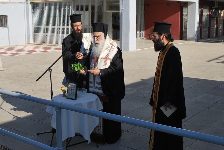 Αγιασμοί για το νέο σχολικό έτος στη Μητρόπολη Νέας Σμύρνης