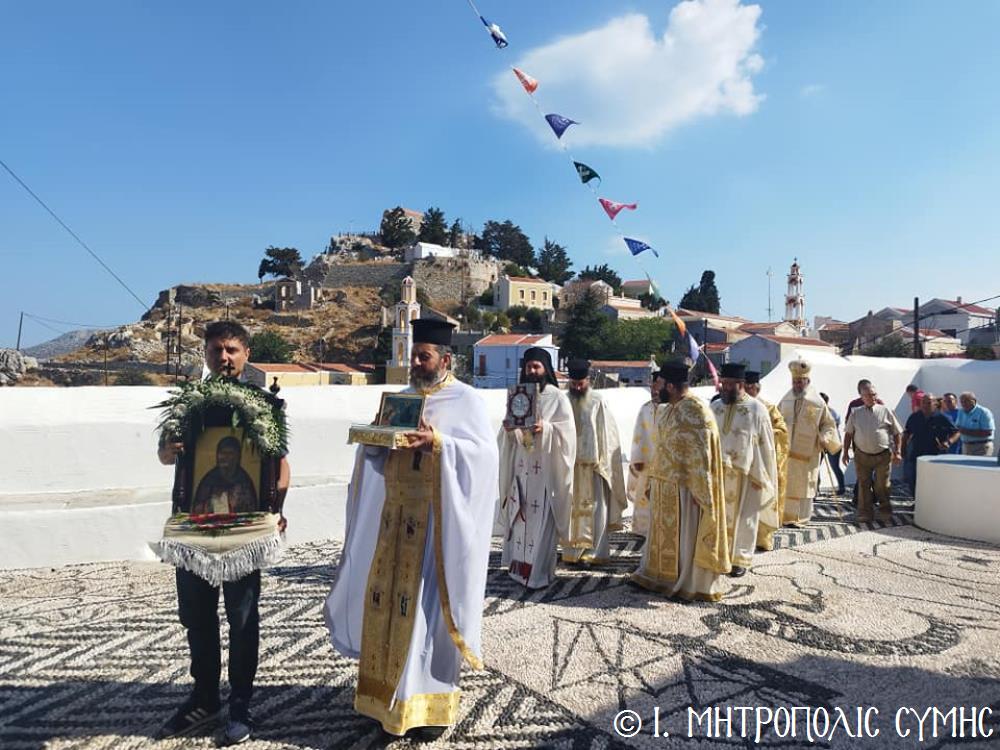 Εορτασμός μετακομιδής στη Σύμη του λειψάνου του Οσίου Ιωσήφ Γεροντογιάννη