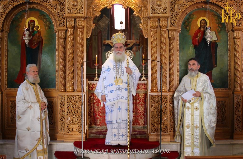 Κυριακή Α΄ Λουκά στην ενορία Αγίου Νικολάου Άρτης