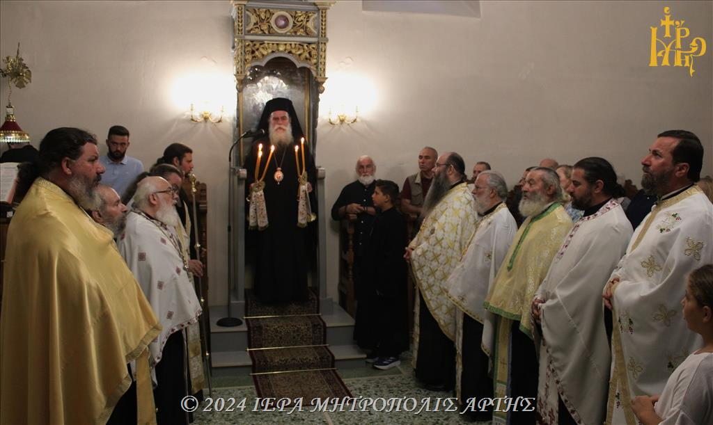 Μέγας Εσπερινός Μεταστάσεως Αγίου Ιωάννου του Θεολόγου στην Άρτα