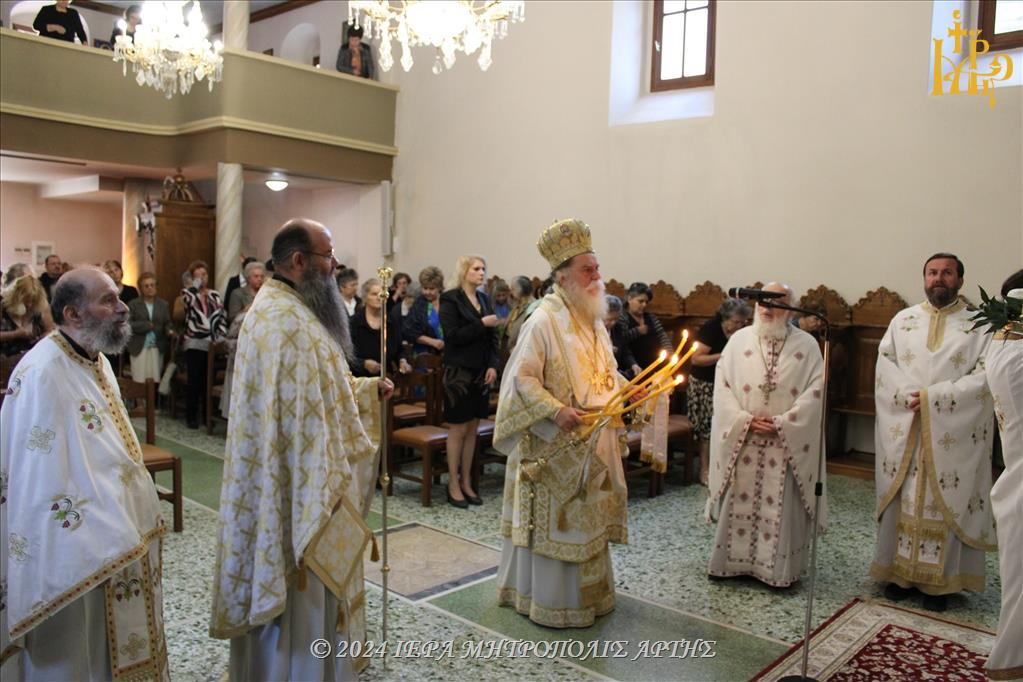 Η πανήγυρη του Ιερού Ναού Ευαγγελιστού Αγίου Ιωάννου του Θεολόγου στην Άρτα