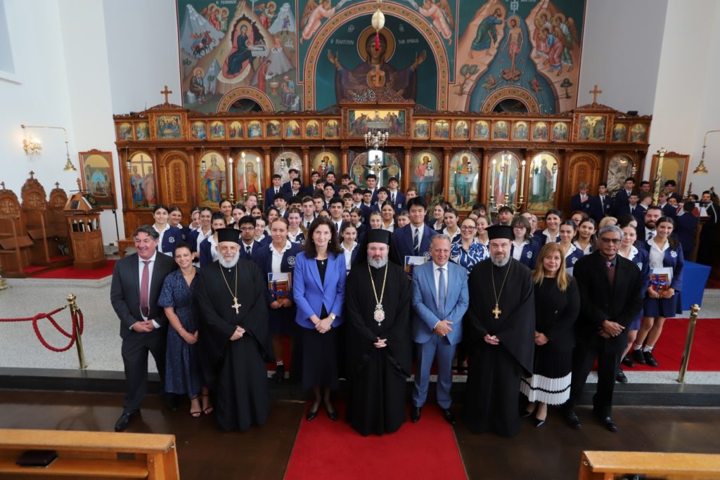 Δοξολογία για τους τελειόφοιτους του Κολλεγίου του Αγίου Σπυρίδωνος στο Σύδνεϋ