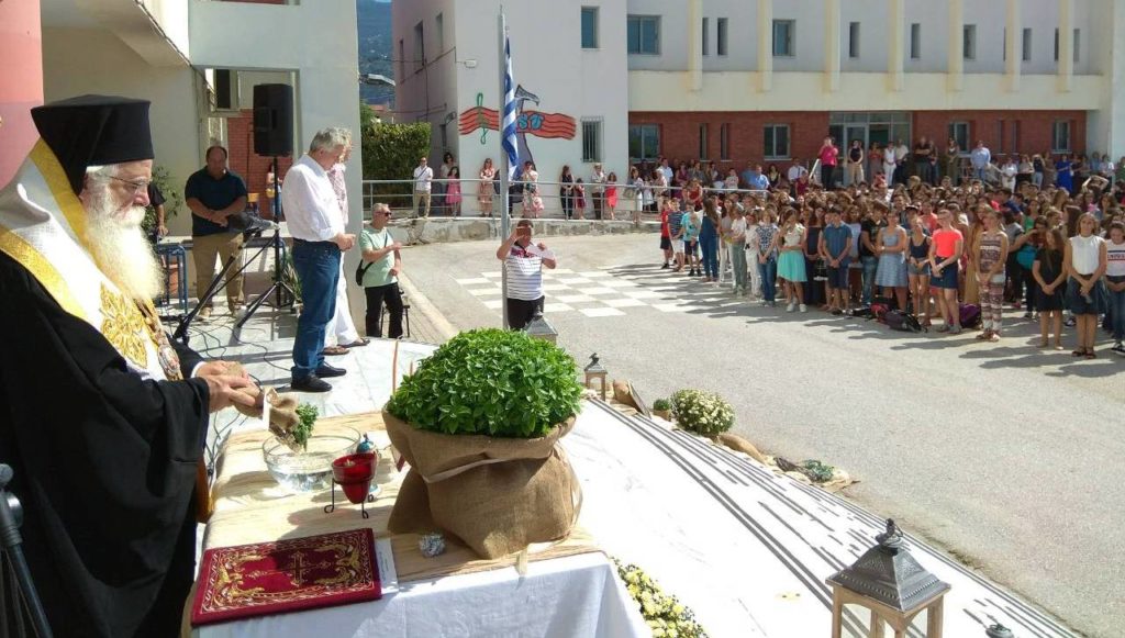 Το μήνυμα του Μητροπολίτη Δημητριάδος προς τους μαθητές των Γυμνασίων και Λυκείων για την νέα σχολική χρονιά