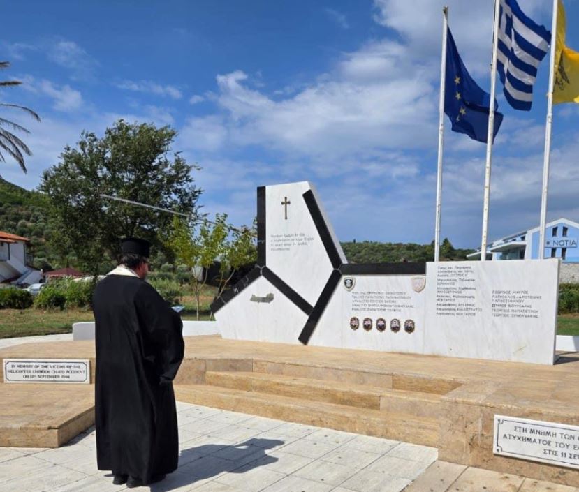 Επιμνημόσυνη δέηση για τα θύματα του “Σινούκ”, 20 χρόνια μετά την μοιραία πτήση