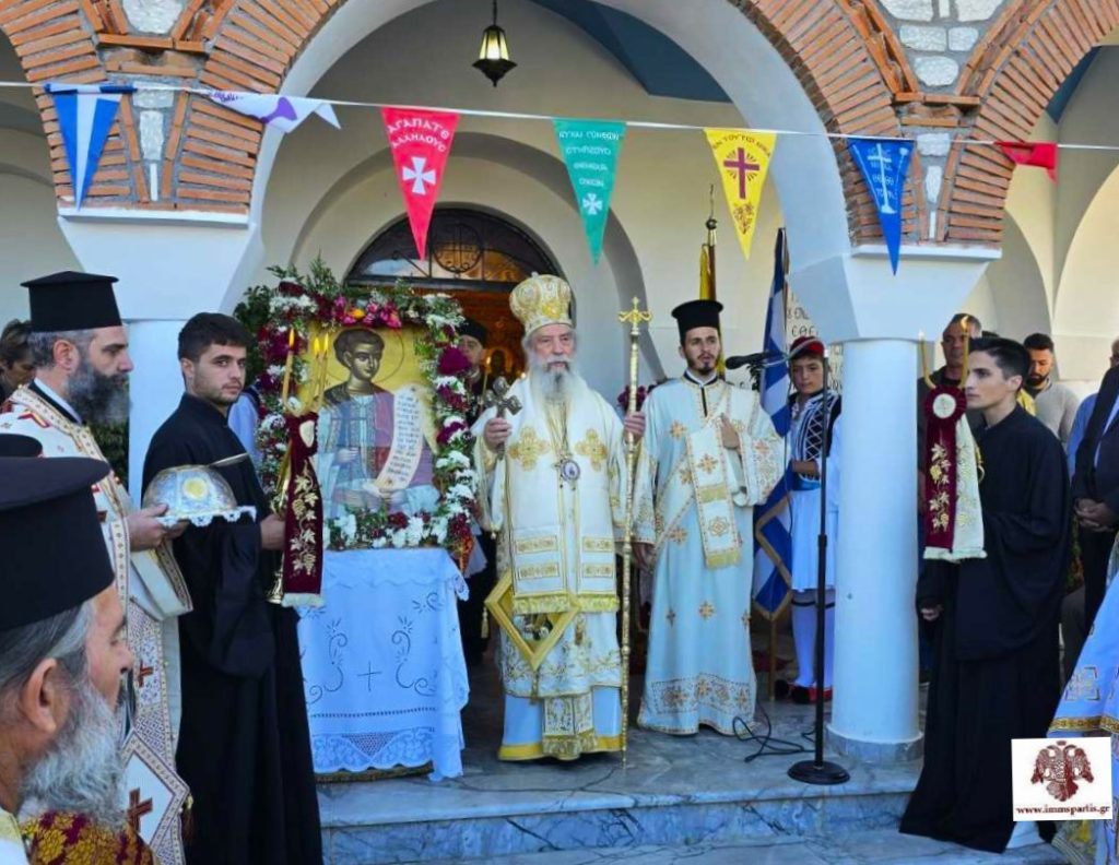 Το Γεράκι Λακωνίας τίμησε τον νεομάρτυρα Άγιο Ιωάννη Μονεμβασιώτη