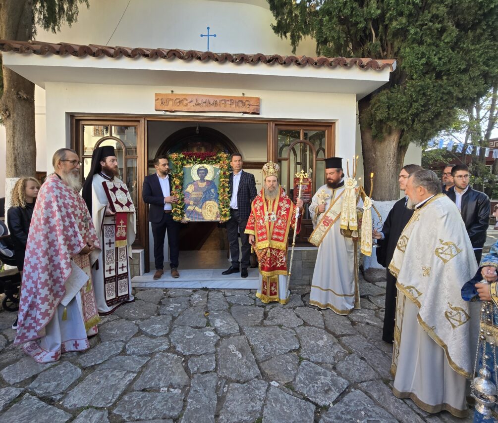 Τον Μεγαλομάρτυρα Άγιο Δημήτριο τίμησε η Γαλατίστα