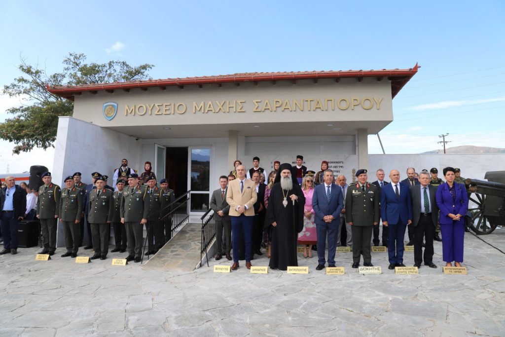 Ο Μητροπολίτης Ελασσώνος στις εκδηλώσεις εορτασμού για την 112η Επέτειο Μάχης του Σαρανταπόρου