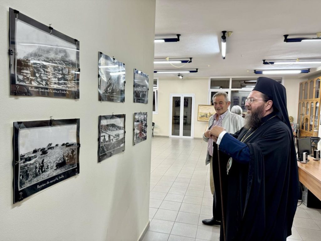 Ο Κιλκισίου Βαρθολομαίος στην έκθεση φωτογραφίας του Συλλόγου Ένωσης Ποντίων Κιλκίς