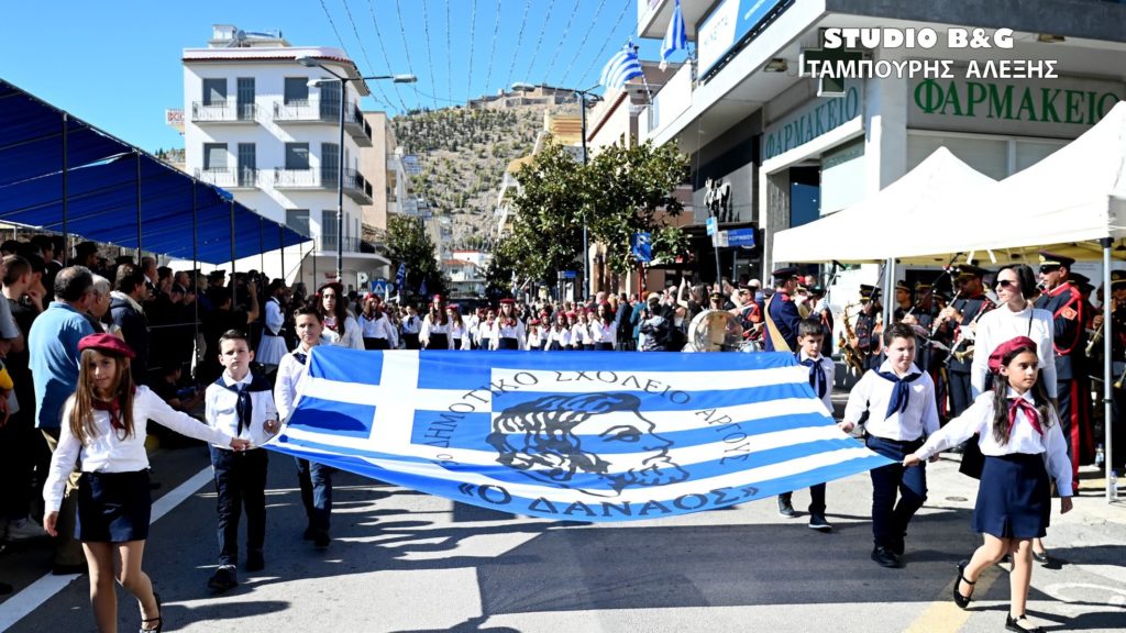 Η μαθητική παρέλαση στο Άργος