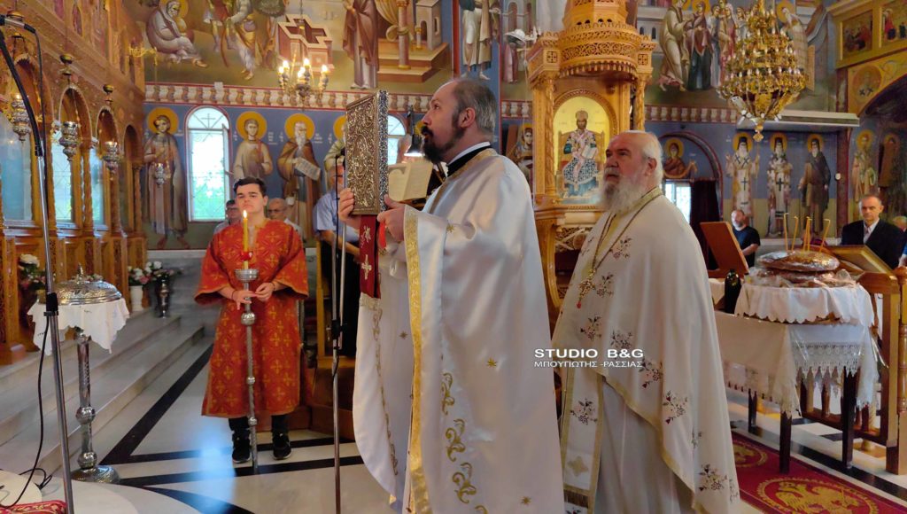 Η εορτή των Αγίων της Κίου της Μικράς Ασίας στην Αργολίδα