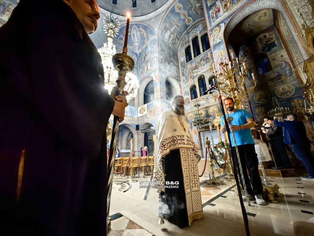 Μνημόσυνο μακαριστού Μητροπολίτη Αργολίδος Ιακώβου και εορτή Συνδέσμου Ιεροψαλτών