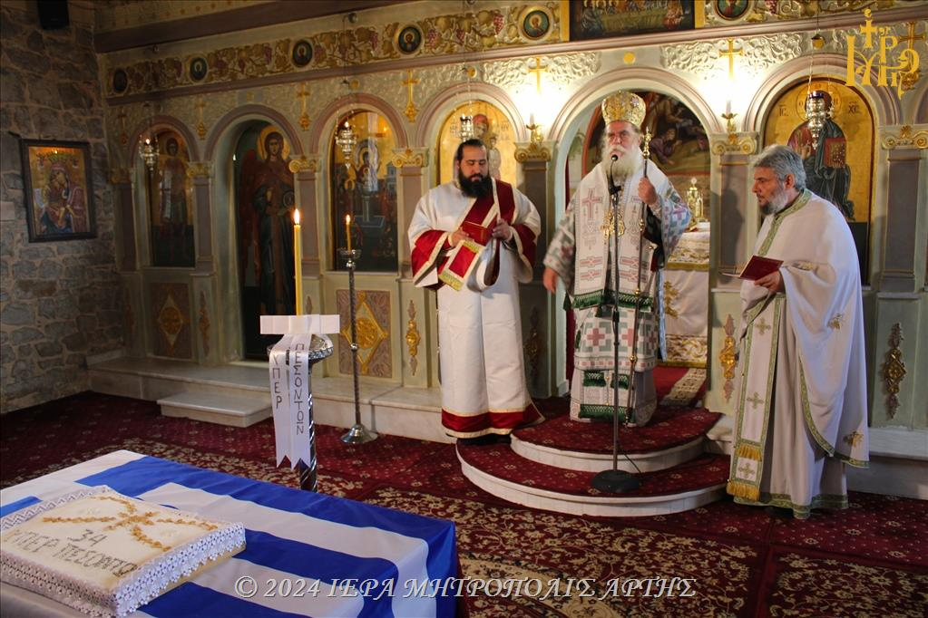 Άρτης Καλλίνικος: Δεν νοείται χαρά, χωρίς ανάσταση