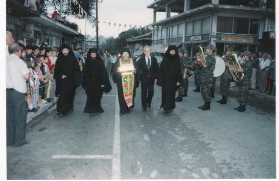 27 χρόνια από την μετακομιδή των Ιερών Λειψάνων του Αγίου Μαξίμου του Γραικού στην Άρτα