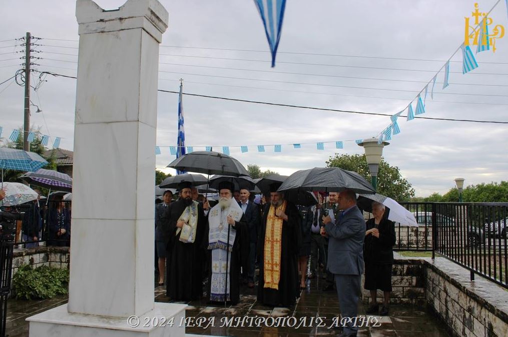 Μνήμη εκτελεσθέντων από τα στρατεύματα Κατοχής σε Συκιές και Λουτρότοπο Άρτης