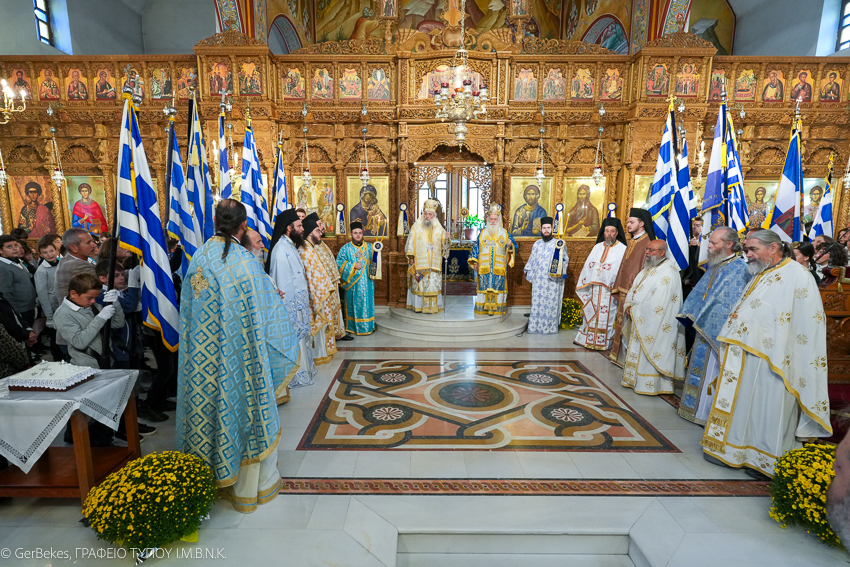 Αρχιερατικό συλλείτουργο και Δοξολογία  για τα Ελευθέρια της Νάουσας