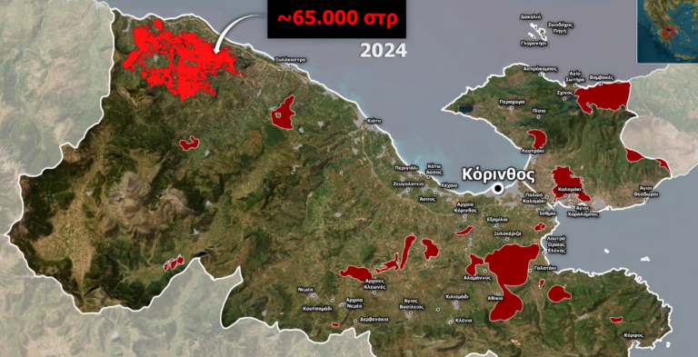 Φωτιά στο Ξυλόκαστρο: Πάνω από 65.000 τα καμένα στρέμματα