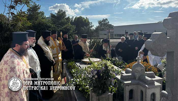 Εννεαετές Μνημόσυνο Μητροπολίτη Πέτρας και Χερρονήσου κυρού Νεκταρίου