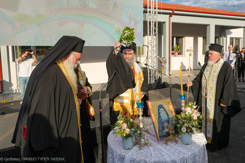 Αγιασμός εγκαινίων στο Κέντρο Ημερήσιας Φροντίδας των «Παιδιών της Άνοιξης» στην Πατρίδα Ημαθίας